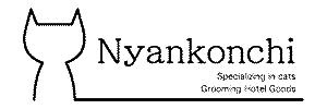 にゃん子ん家